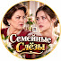 AuyDA0aymUA-channel-avatar-Семейные Слёзы and 2 more