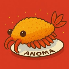 アノマ