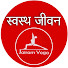 EFS4CkFPito-channel-avatar-SWASTH JIWAN BY JAIRAM YOGA