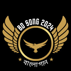 bd song 2024 channel logo