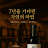 @aba-천연발효식초