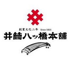 井筒八ッ橋本舗公式チャンネル