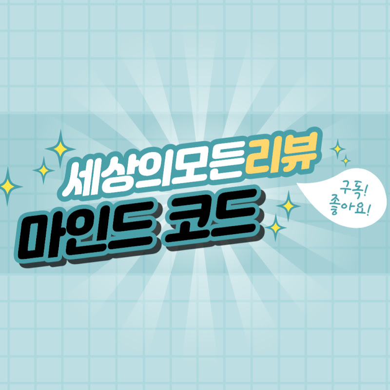 마인드코드 - MindDecode