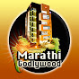 Marathi Godlywood