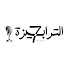 UPE5Xk_-Dqs-channel-avatar-الترابيزة 7 and 2 more