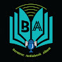 BURMESE AUDIOBOOK ALBUM logo