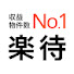 LV4lE9QIQ04-channel-avatar-楽待 RAKUMACHI