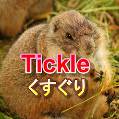 たまごっちょ25くすぐりtickle【tamagotcho25】