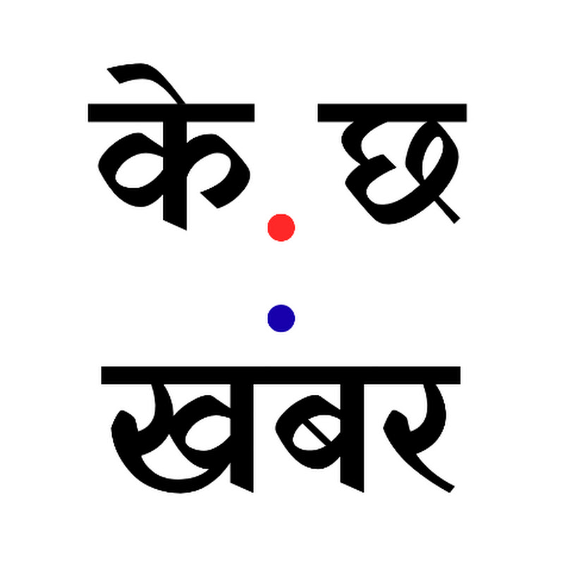 K cha Khabar