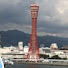 HTFTTaz4cko-channel-avatar-Paisagens Locais do Japão