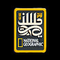 وثائقي حول العالم logo