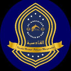 Majelis Da'wah Al-Qodisiyah channel logo