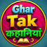 jR-BtNbOMA0-channel-avatar-Ghar Tak कहानियां 