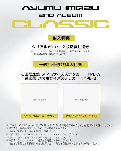 2026.05.13 Release 2nd Album 