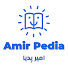 4Sw6efhk7d4-channel-avatar-Amir Pedia - امیرپدیا