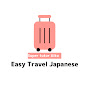 Easy Travel Japanese logo