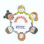 SAMVADAM ( संवाद:) logo
