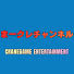 SinvLukXO0U-channel-avatar-まークレチャンネル