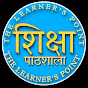Shiksha Pathshala (The Learner's Point) logo