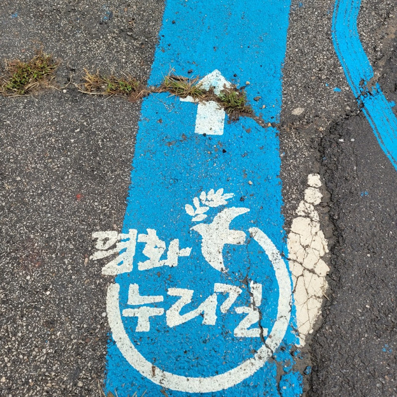 팍코르