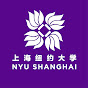 NYU Shanghai logo