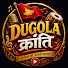 7Eda73urh4w-channel-avatar-Dugola Kranti