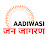 @aadiwasijanjagran