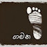 HQ_OY4mBiA0-channel-avatar-Gamana - ගමන