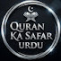 il1JD2LixP4-channel-avatar-Quran Ka Safar Urdu 