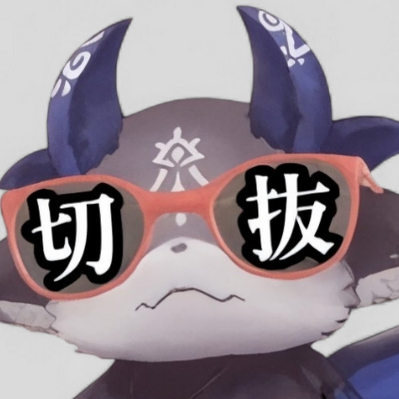 でび様中心切り抜き【にじさんじ切り抜き】