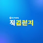영화 요약 채널