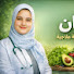 Lae8PtqK-5w-channel-avatar-اخصائيه تغذيه علاجيه Eman