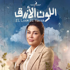 Jumana Mourad - جومانا مراد