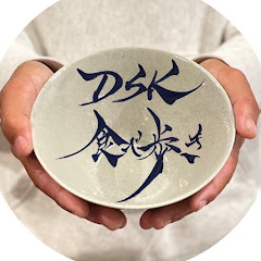 DSK / 大分グルメアイコン画像