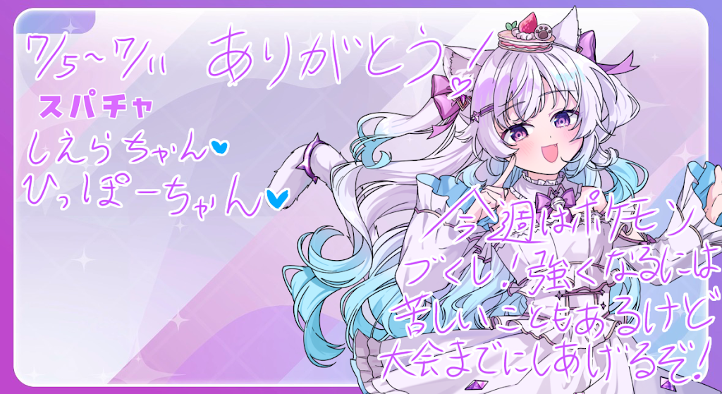 いとうゆ様 リクエスト 10点 まとめ商品 YouTube