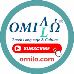 Omilo Greek Language and Culture net worth
