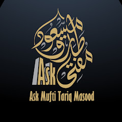 Ask Mufti Tariq Masood Avatar