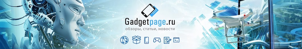 Gadget Page Avatar de canal de YouTube