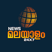 News Malayalam