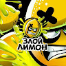 Автор