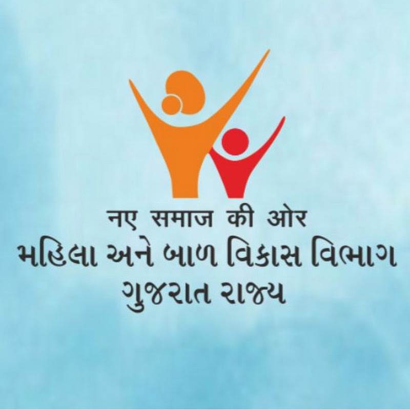 ICDS Gujarat