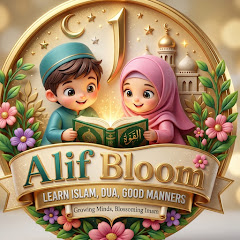 Alif Bloom