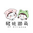 Q9VQemutSBI-channel-avatar-豬蛙聯萌 (PF Alliance)