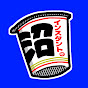 インスタントの沼【カップ麺レビュー】
