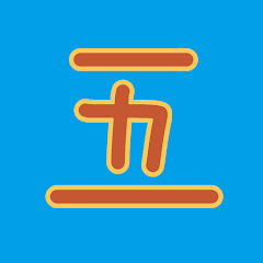 ニカニカch