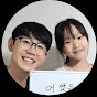 어린이 영어공부 썸네일