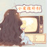 Z0ym99c5ogo-channel-avatar-小爱推好剧