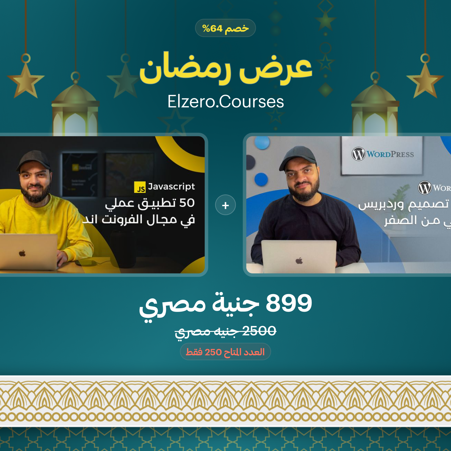 Post from Elzero Web School