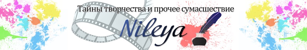 Nileya YouTube channel avatar