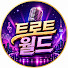 wAvEC3m0pcU-channel-avatar-트로트 월드 18